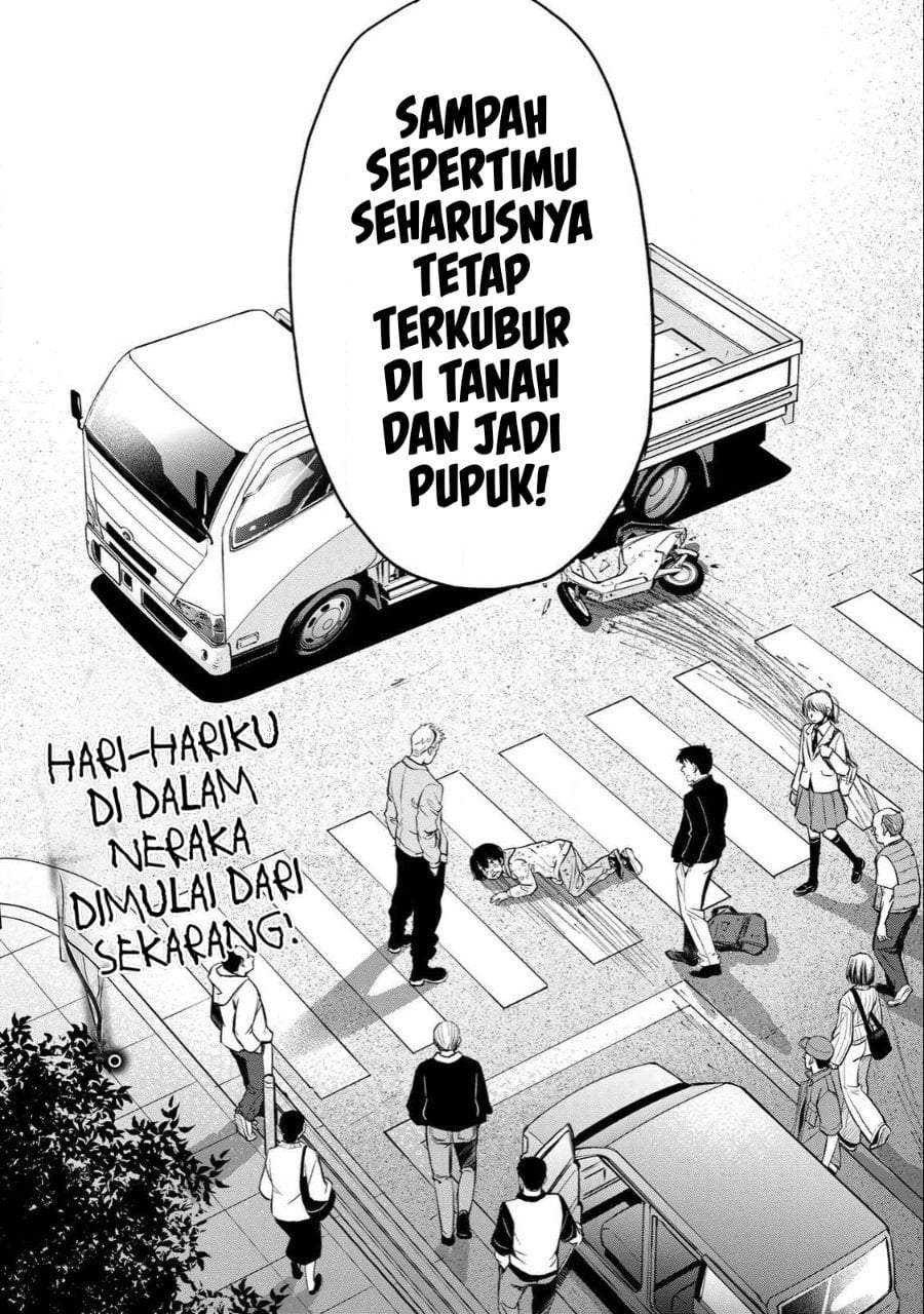 Ijime to Kaeru to Mama to Fukushuu Chapter 1.2