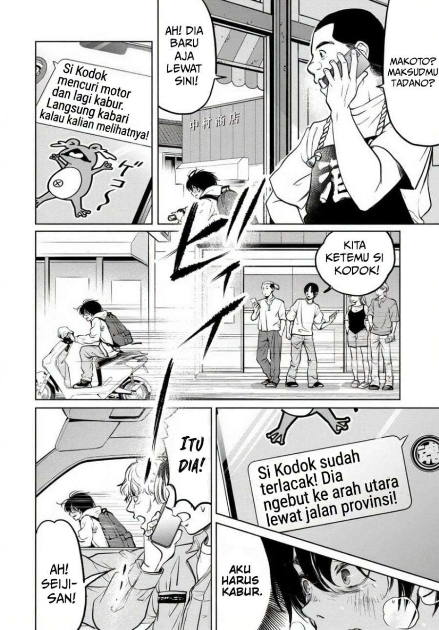 Ijime to Kaeru to Mama to Fukushuu Chapter 1.2