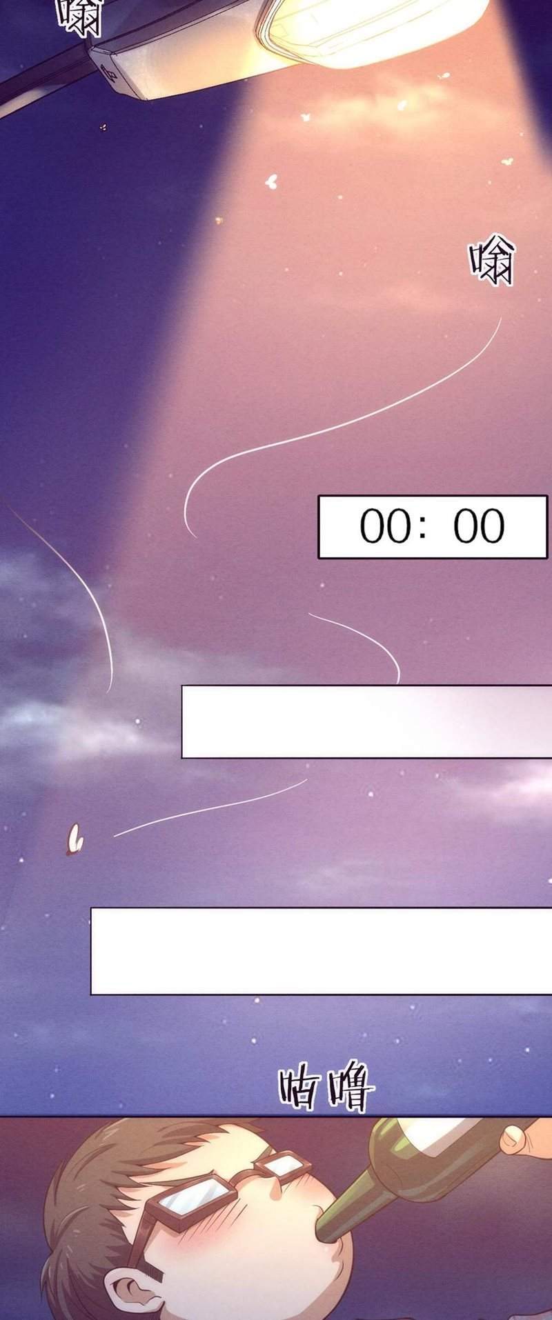 Evolution Frenzy Chapter 1