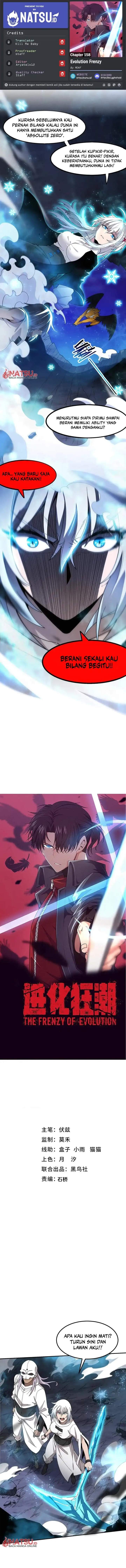 Evolution Frenzy Chapter 158