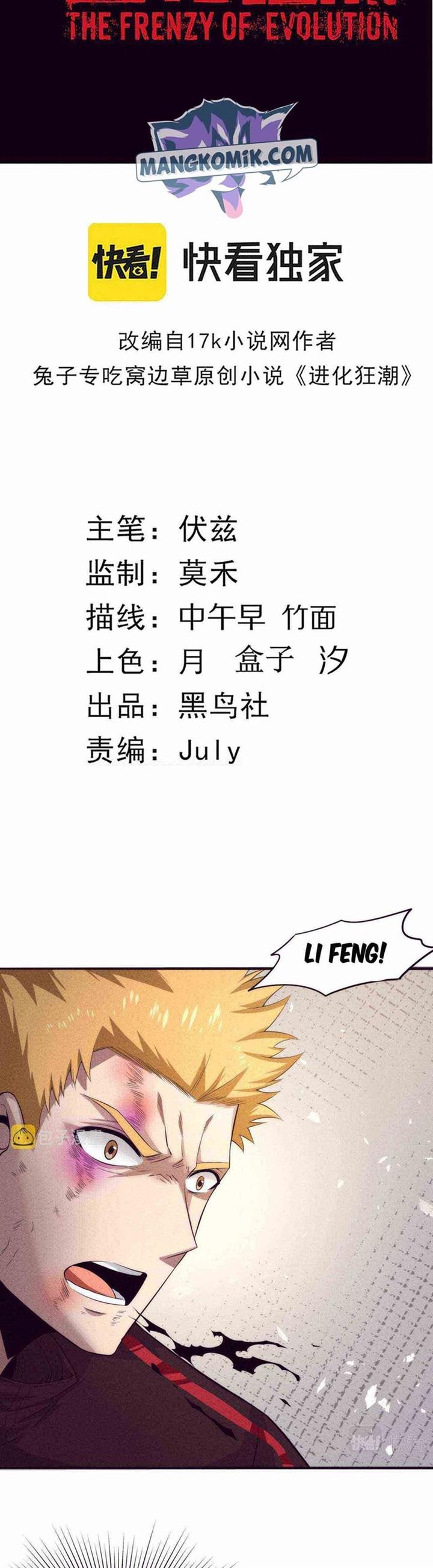 Evolution Frenzy Chapter 46