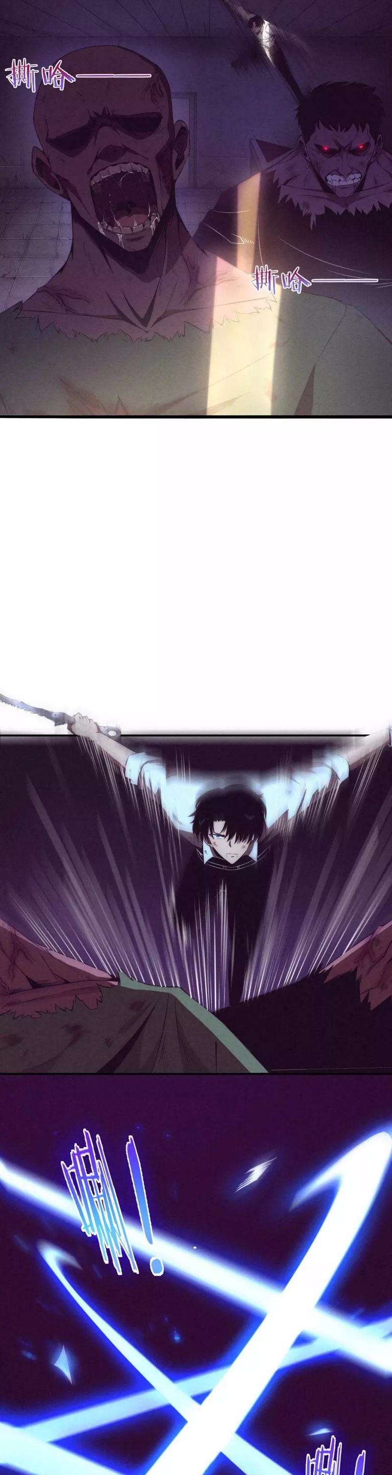 Evolution Frenzy Chapter 6