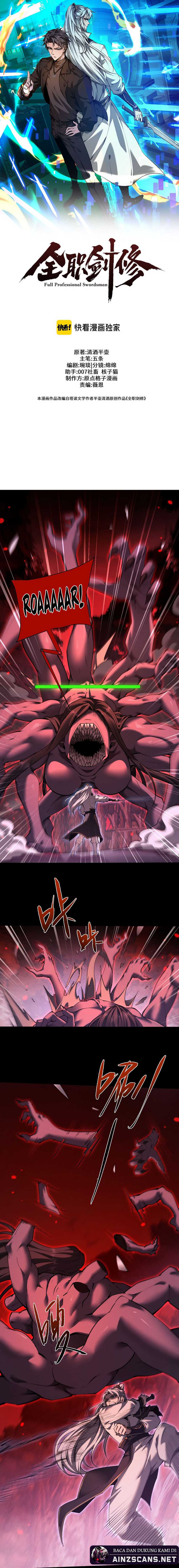 Versatile Sword Cultivator Chapter 44