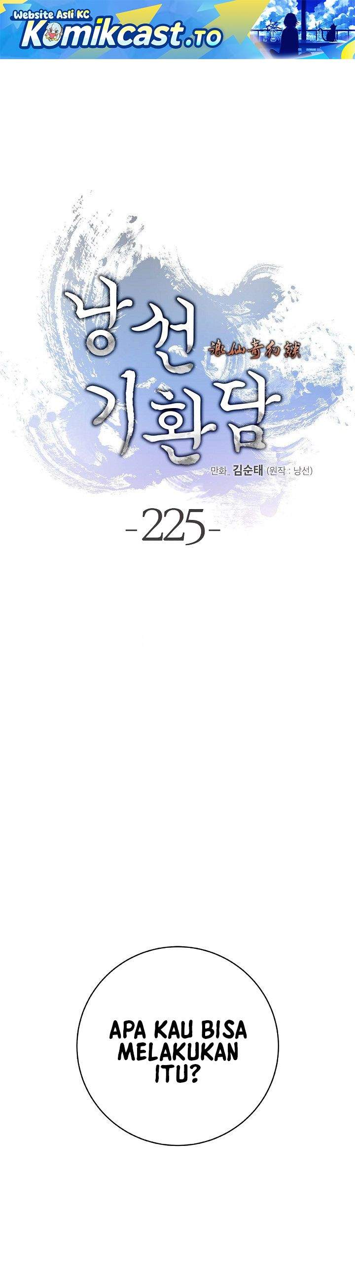Cystic Story Chapter 225