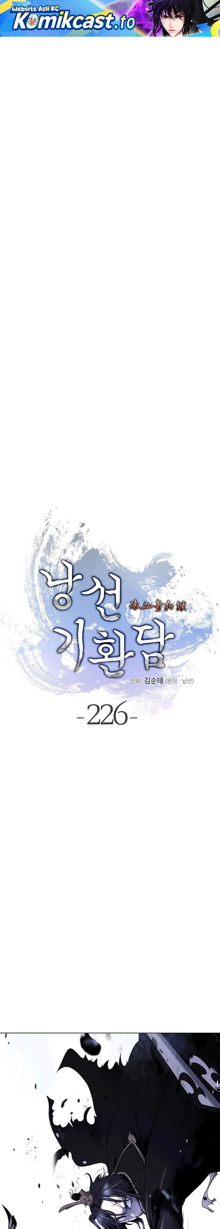 Cystic Story Chapter 226