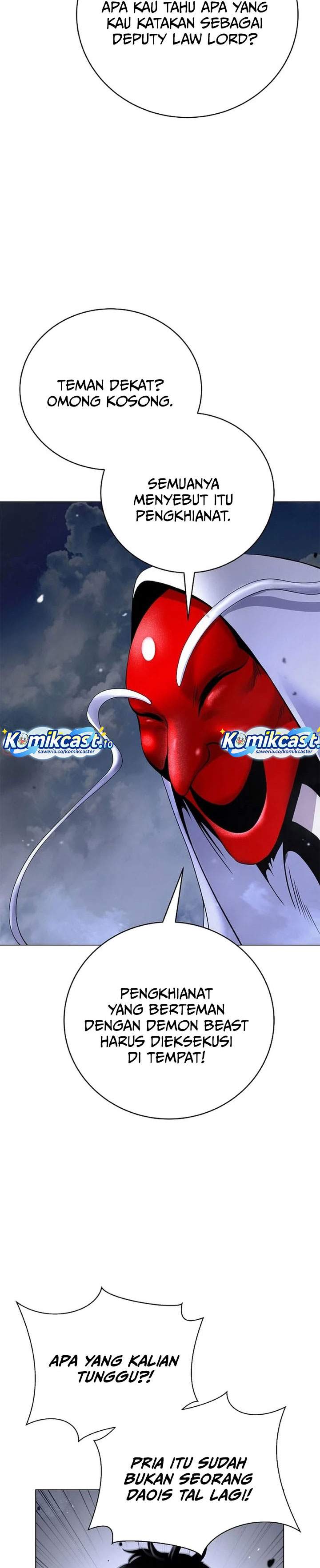 Cystic Story Chapter 227