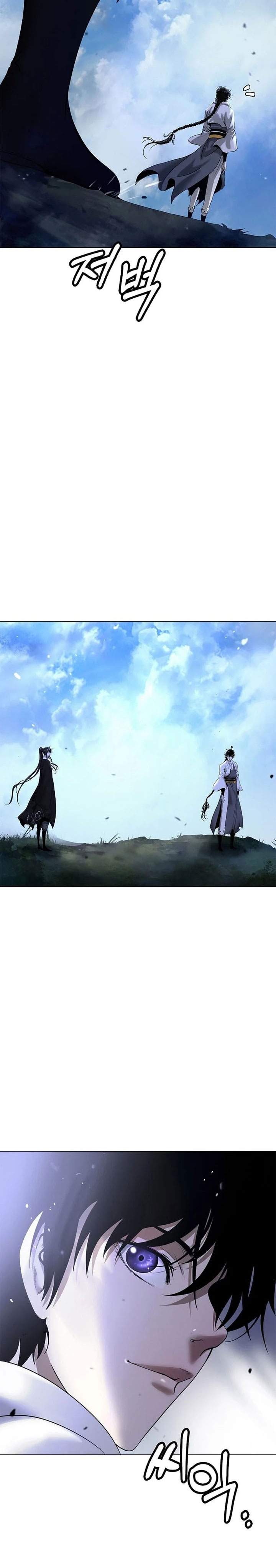 Cystic Story Chapter 227