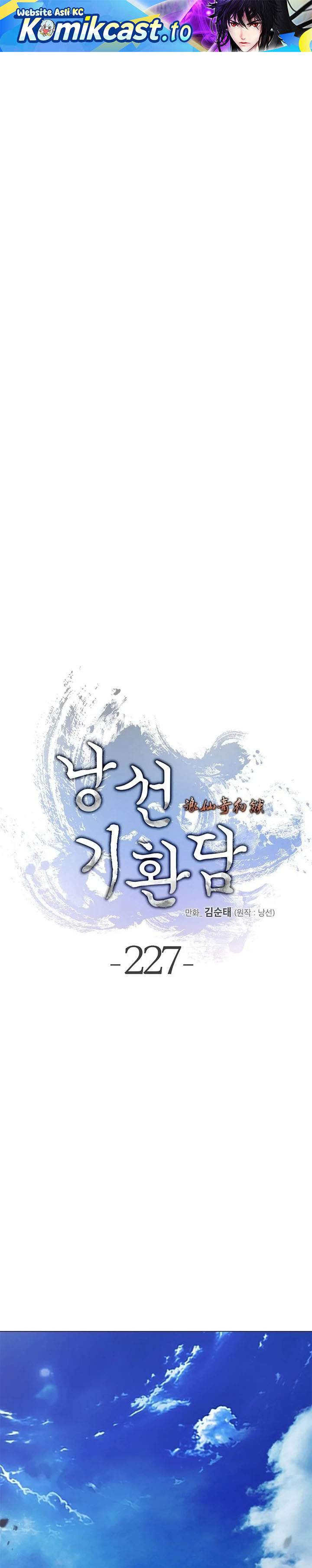 Cystic Story Chapter 227