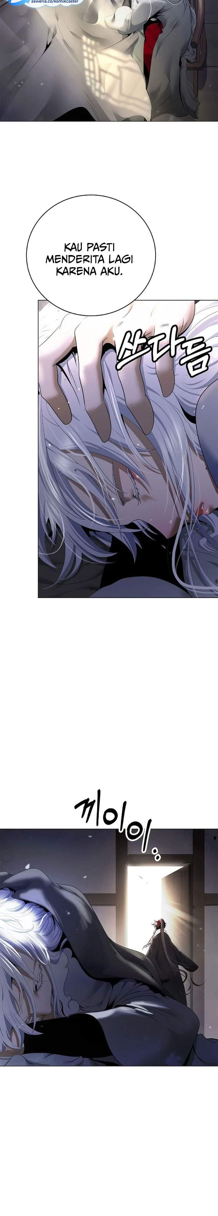 Cystic Story Chapter 228
