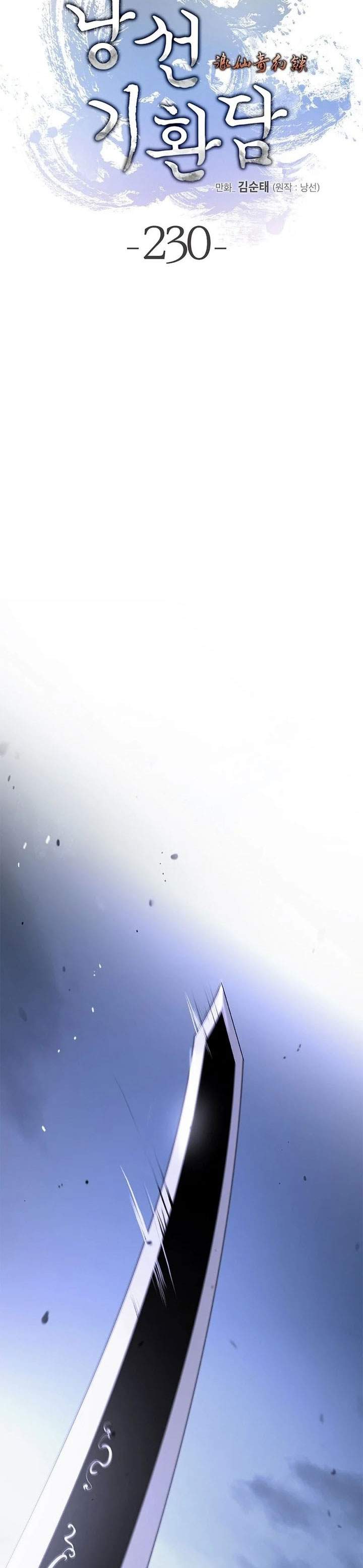 Cystic Story Chapter 230