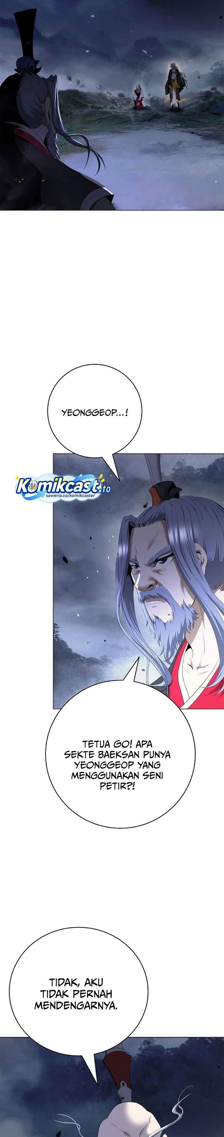 Cystic Story Chapter 232