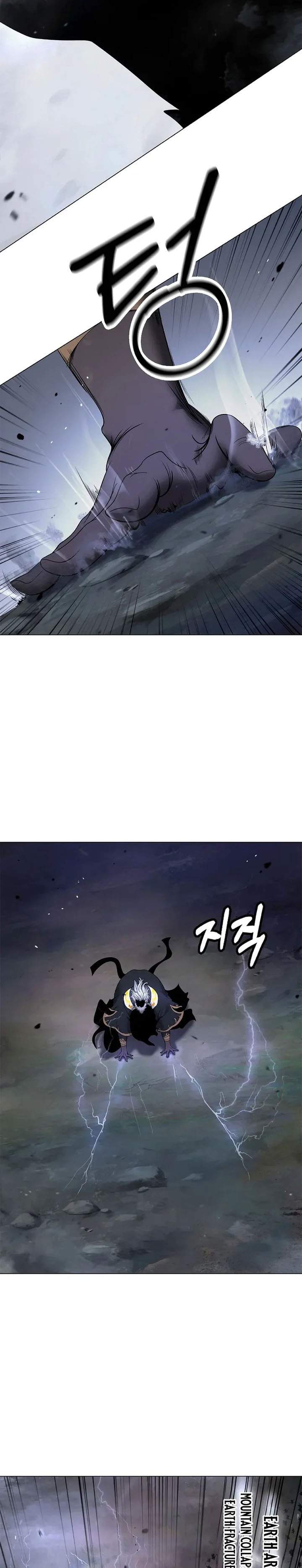 Cystic Story Chapter 234