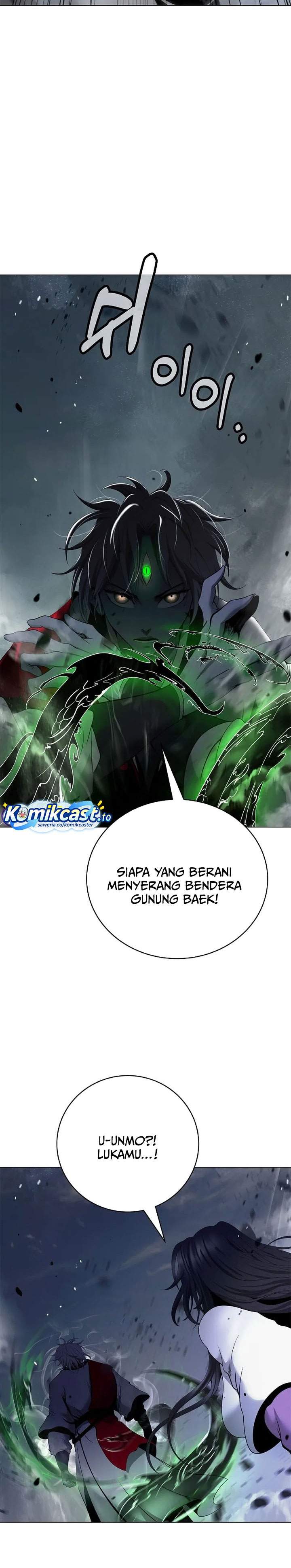 Cystic Story Chapter 235
