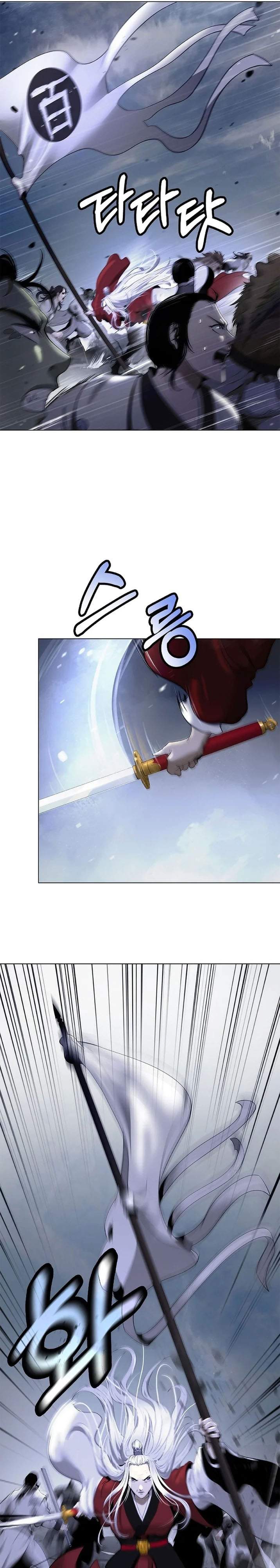 Cystic Story Chapter 236