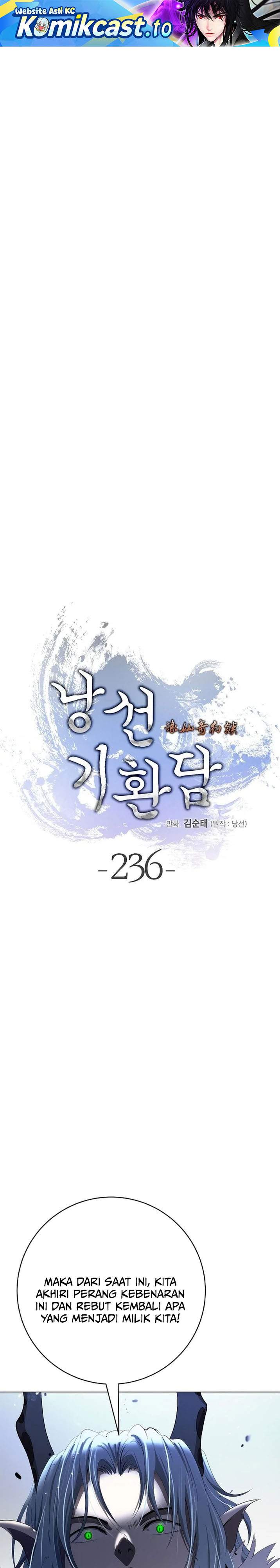 Cystic Story Chapter 236