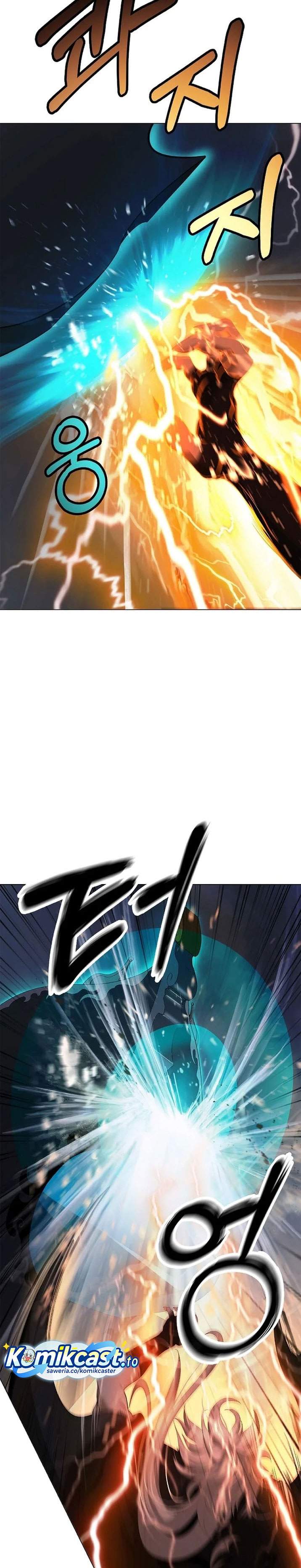 Cystic Story Chapter 236
