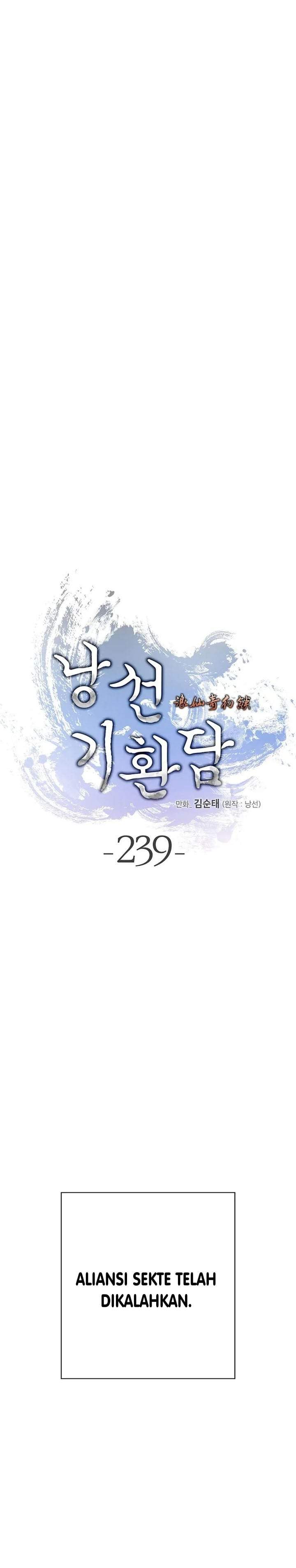 Cystic Story Chapter 239