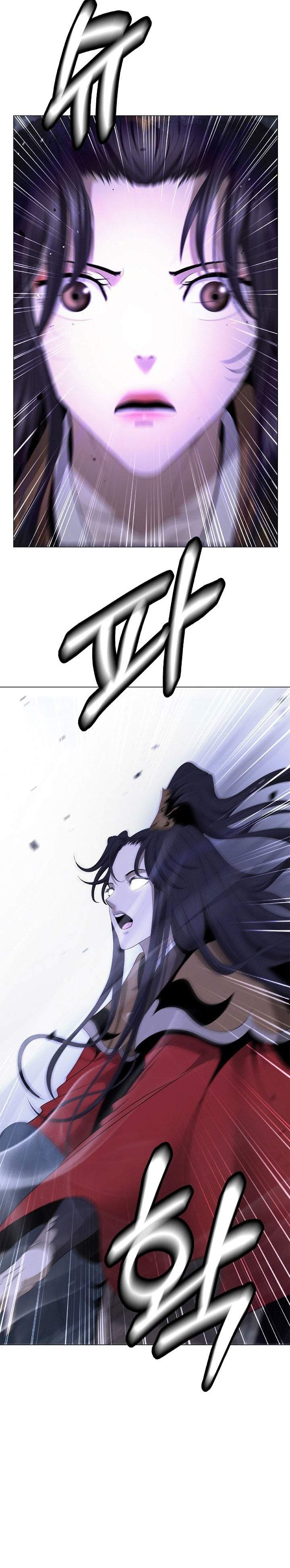 Cystic Story Chapter 241