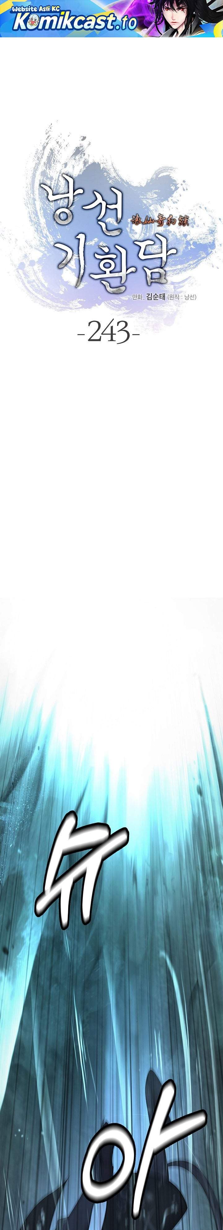 Cystic Story Chapter 243