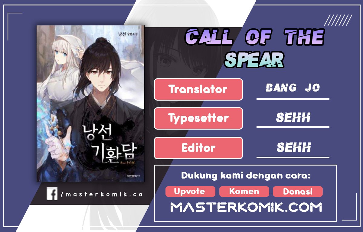 Cystic Story Chapter 26