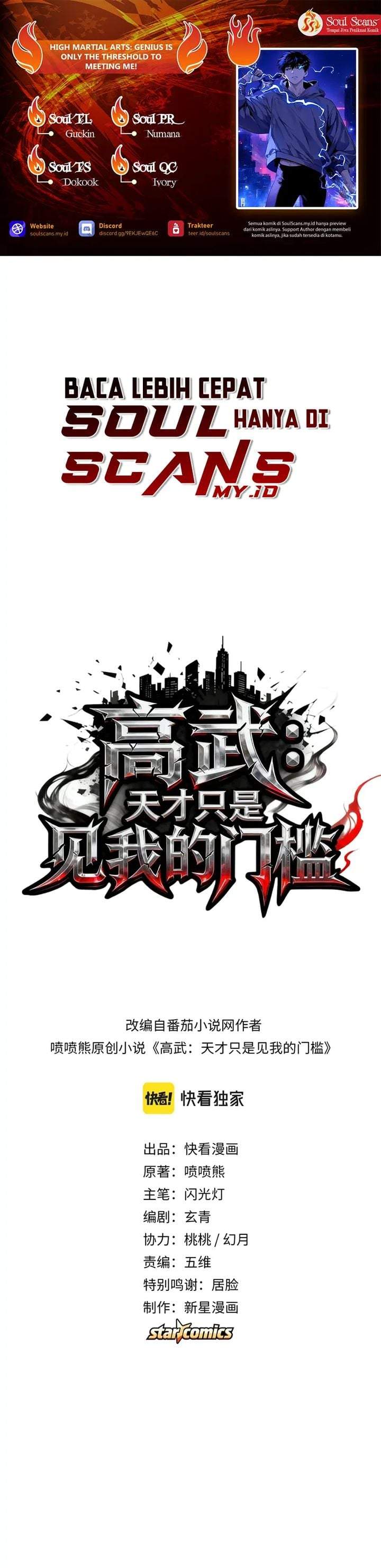 High Martial Arts: Genius Is Only the Threshold to Meeting Me! Chapter 10