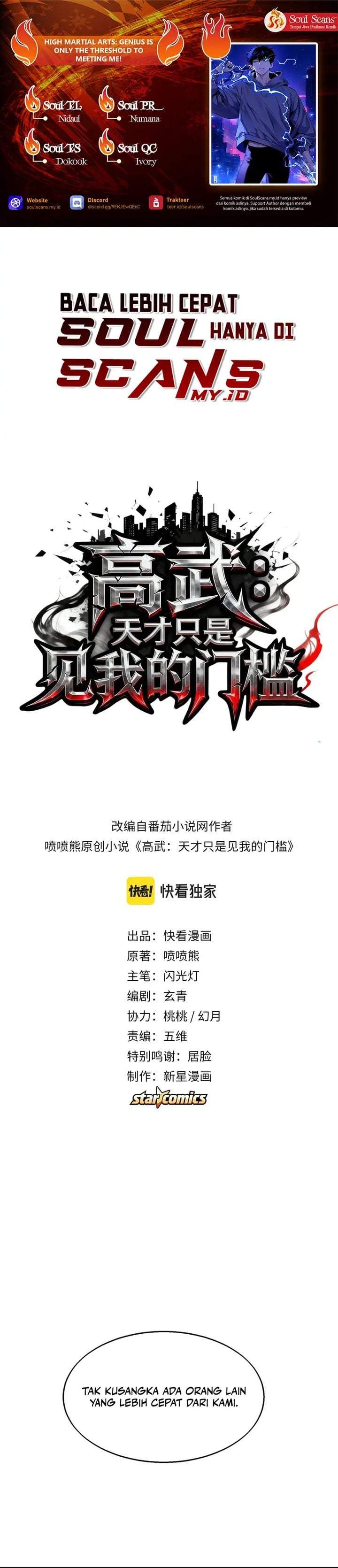 High Martial Arts: Genius Is Only the Threshold to Meeting Me! Chapter 11