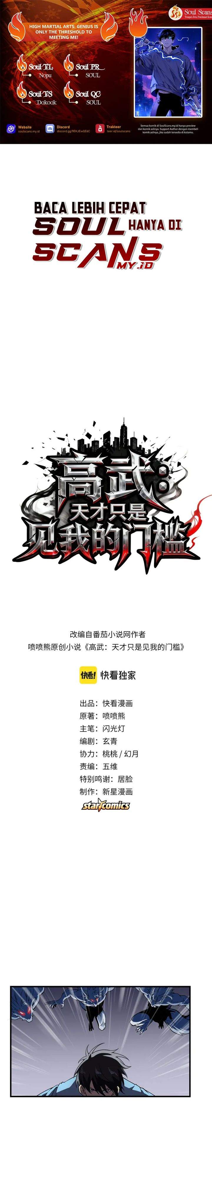 High Martial Arts: Genius Is Only the Threshold to Meeting Me! Chapter 13