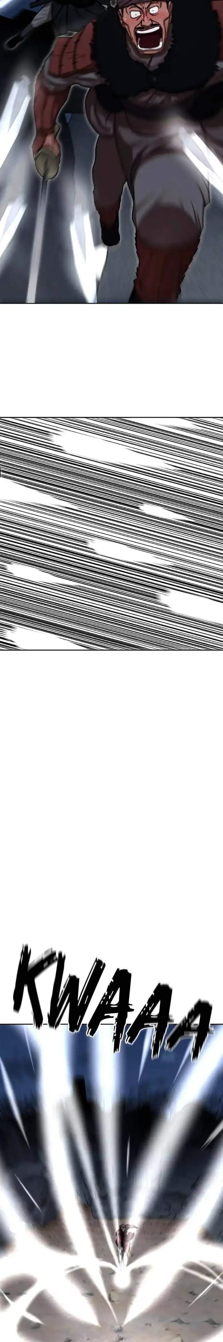 Like a Chilling Flame Chapter 16