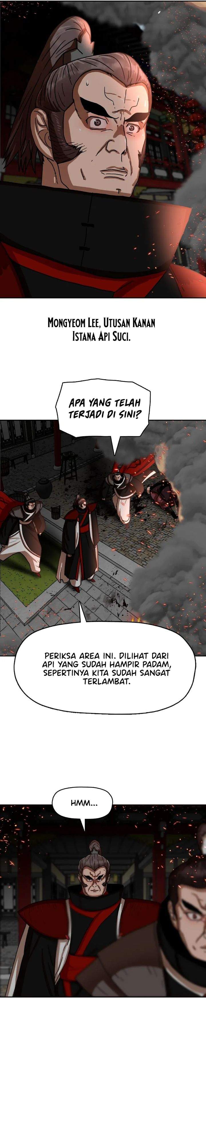 Like a Chilling Flame Chapter 26
