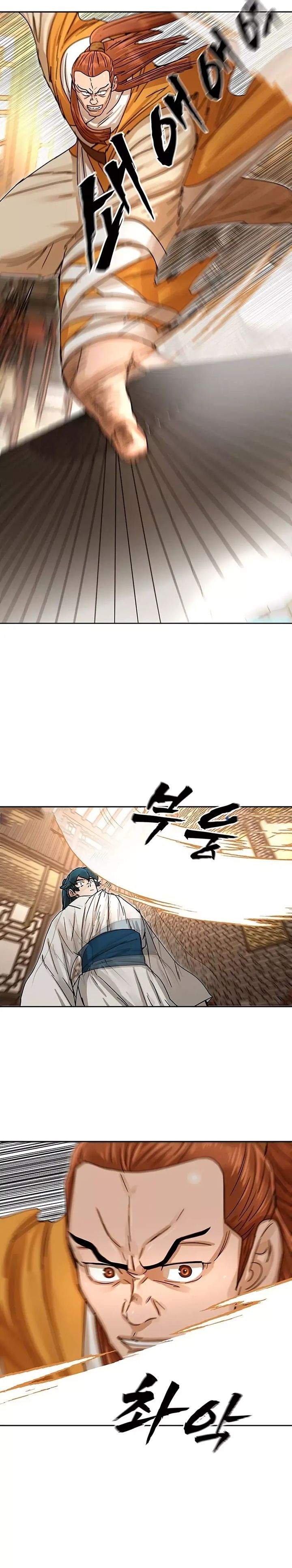 Like a Chilling Flame Chapter 4