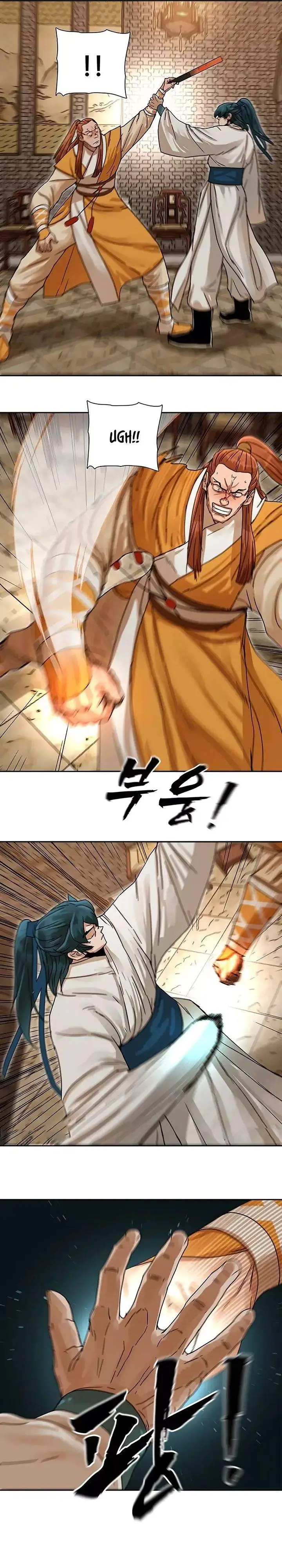 Like a Chilling Flame Chapter 4