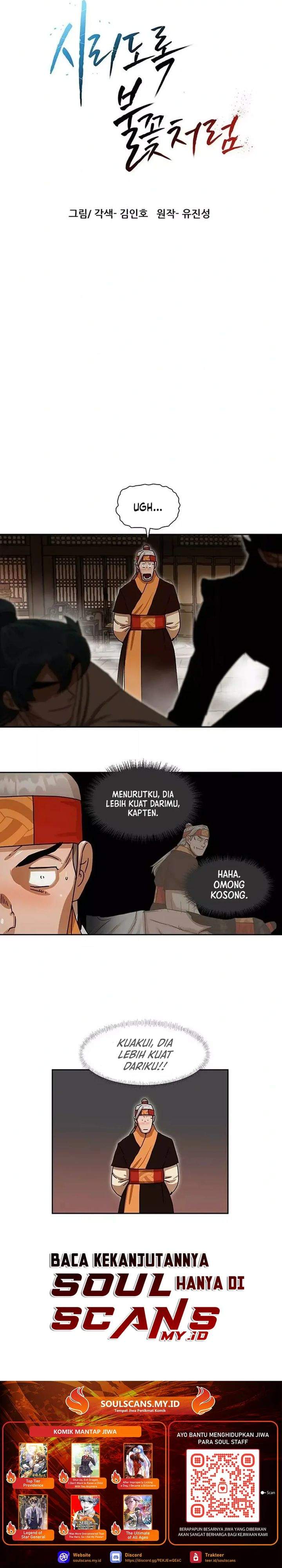 Like a Chilling Flame Chapter 6