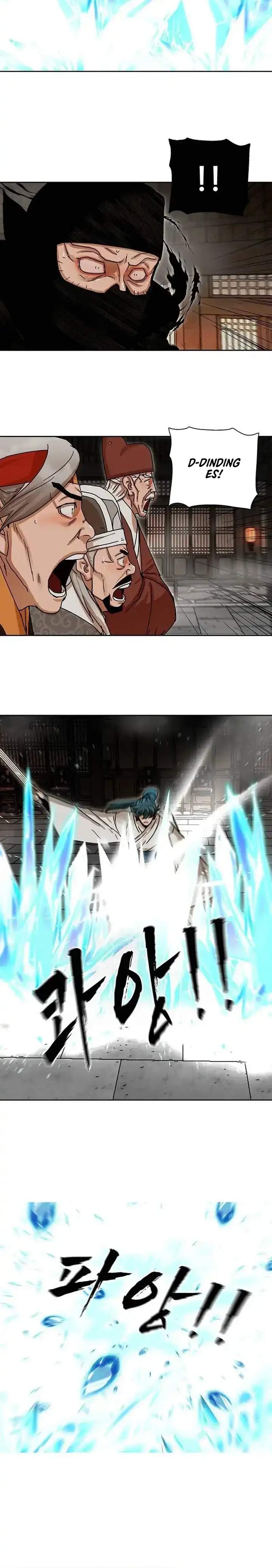 Like a Chilling Flame Chapter 7