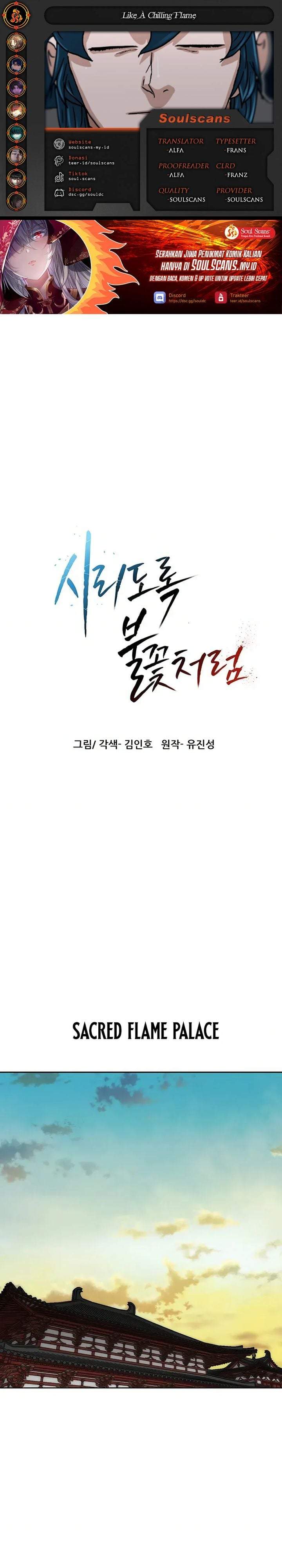 Like a Chilling Flame Chapter 72