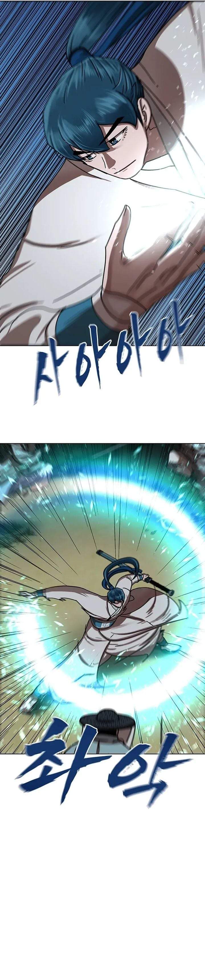 Like a Chilling Flame Chapter 74
