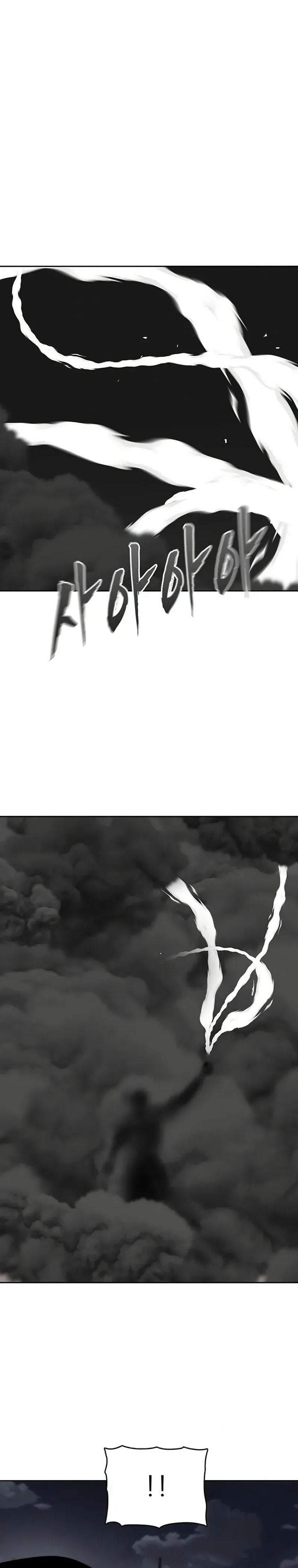 Like a Chilling Flame Chapter 78