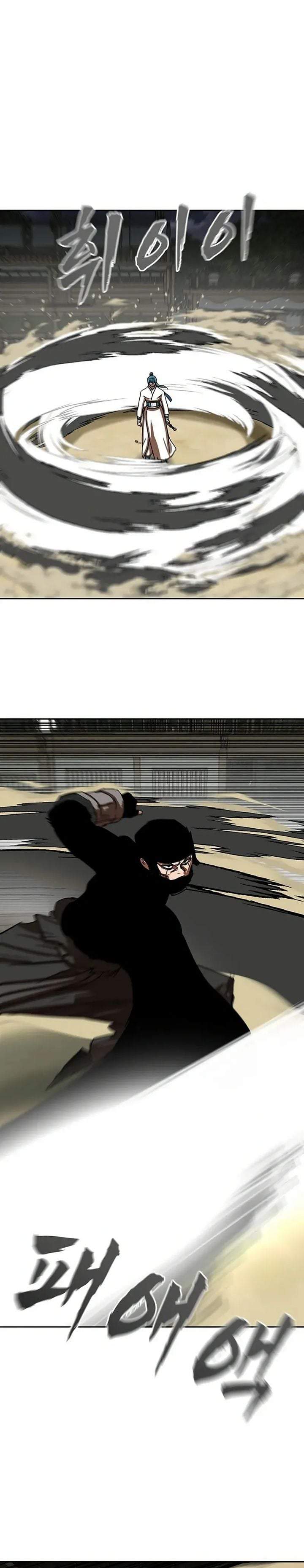 Like a Chilling Flame Chapter 78