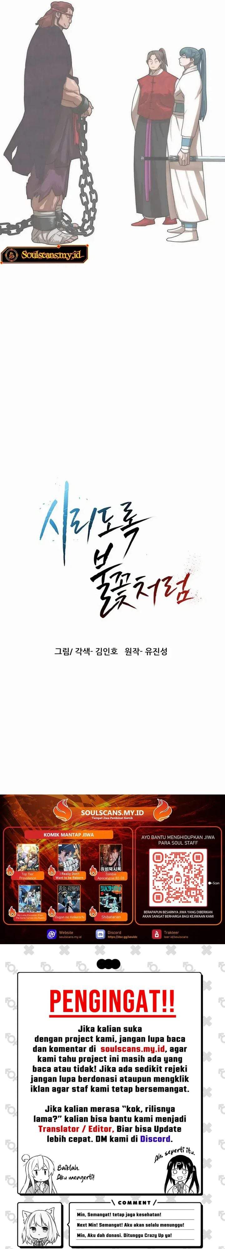 Like a Chilling Flame Chapter 79