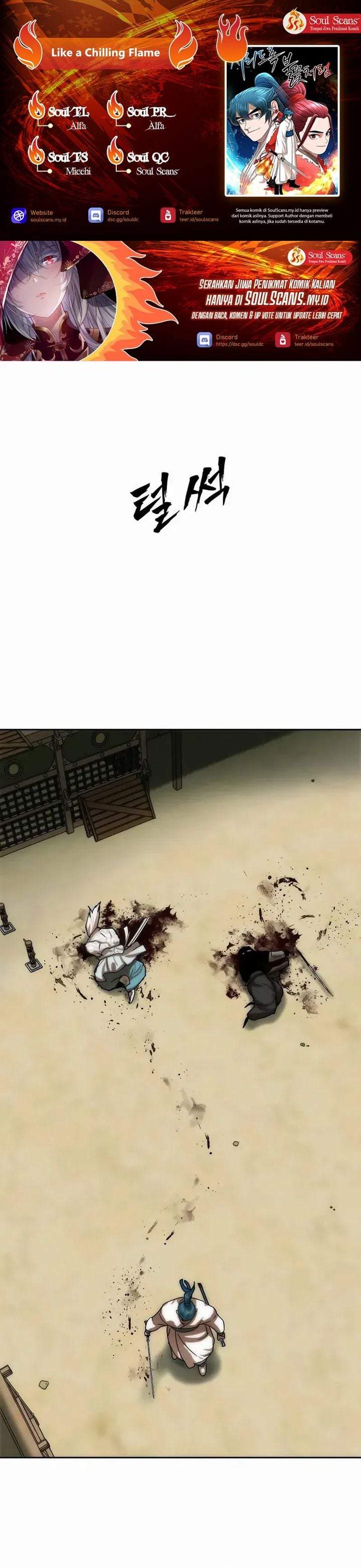Like a Chilling Flame Chapter 79