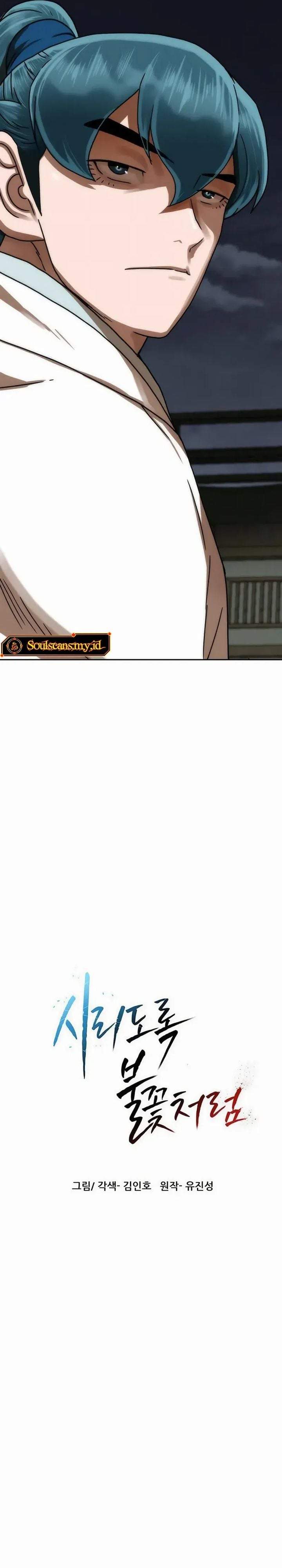 Like a Chilling Flame Chapter 79