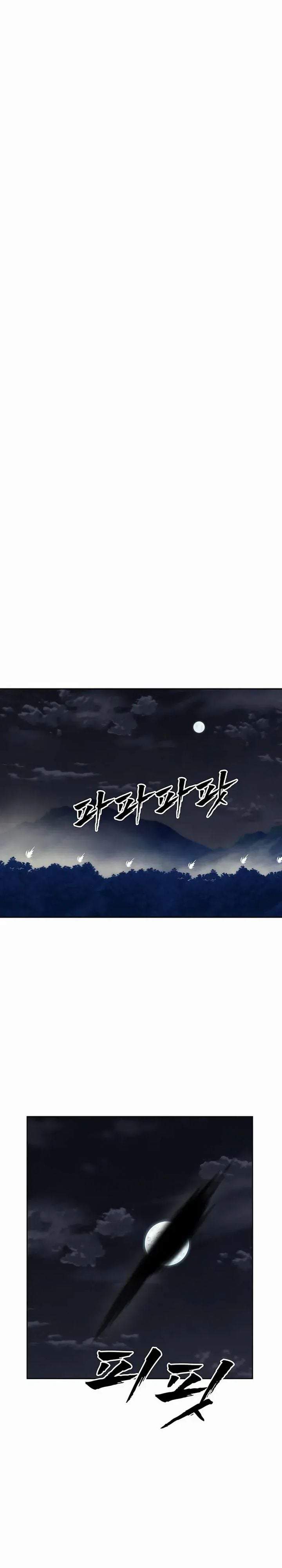 Like a Chilling Flame Chapter 81