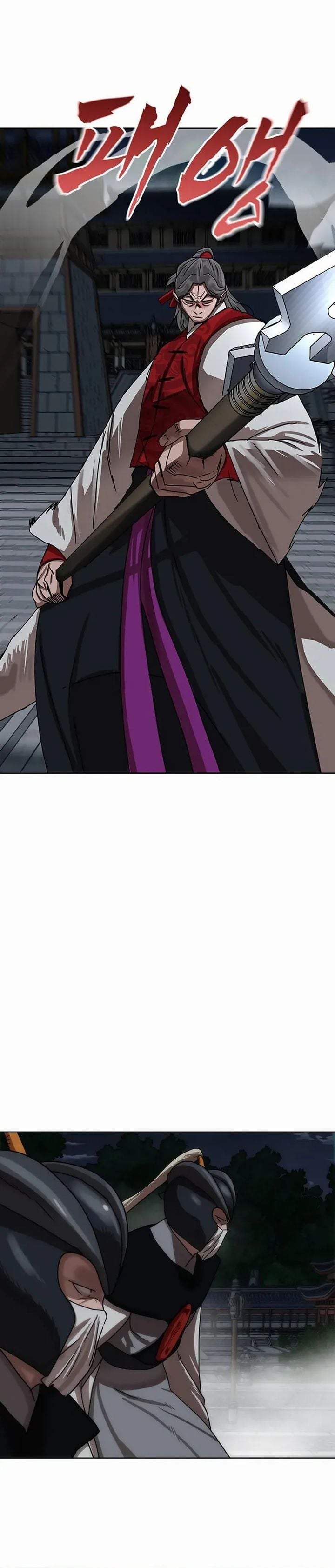 Like a Chilling Flame Chapter 82