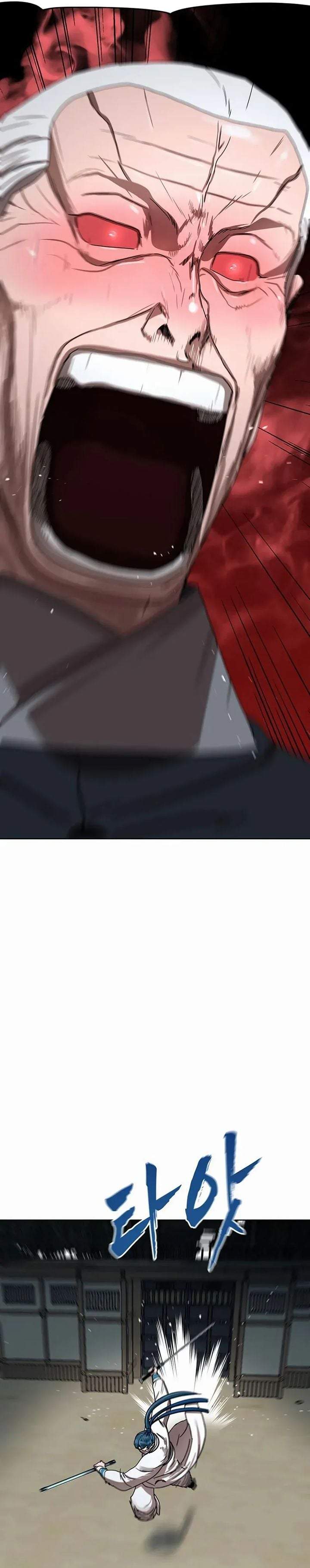 Like a Chilling Flame Chapter 82