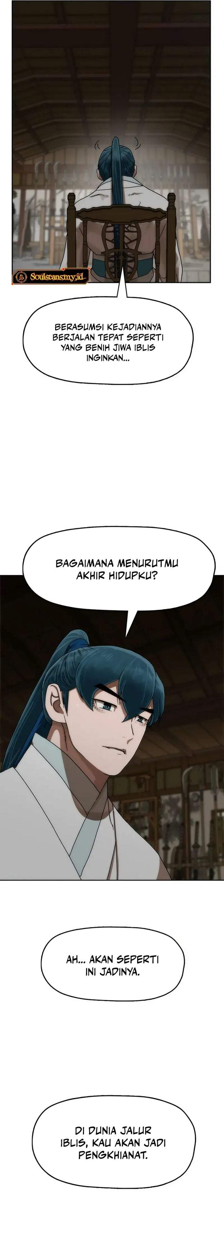 Like a Chilling Flame Chapter 84