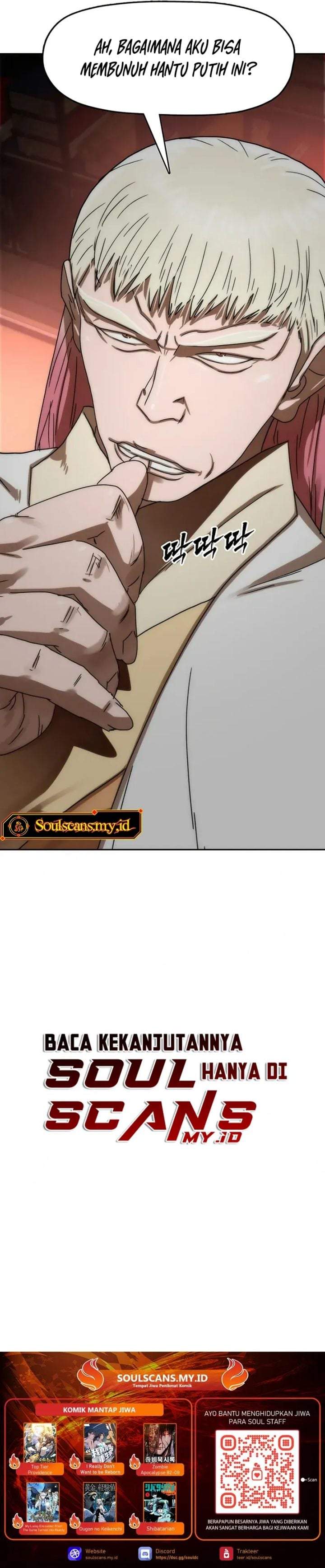 Like a Chilling Flame Chapter 85
