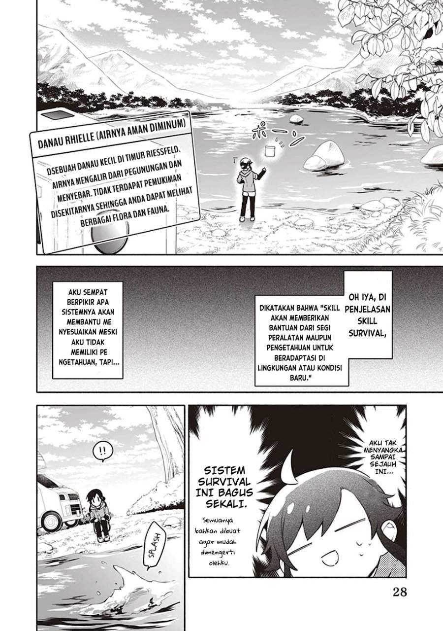 Suterare Seijo no Isekai Gohantabi Chapter 1