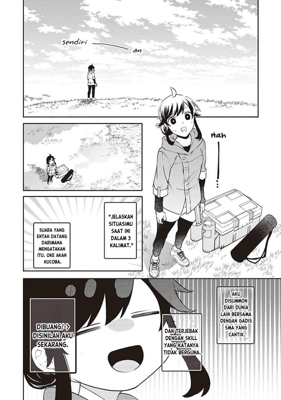 Suterare Seijo no Isekai Gohantabi Chapter 1