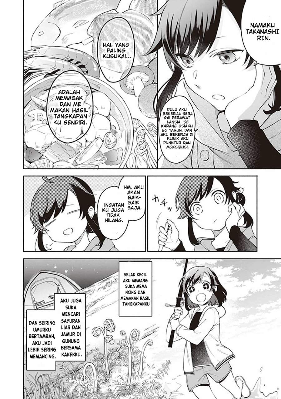 Suterare Seijo no Isekai Gohantabi Chapter 1