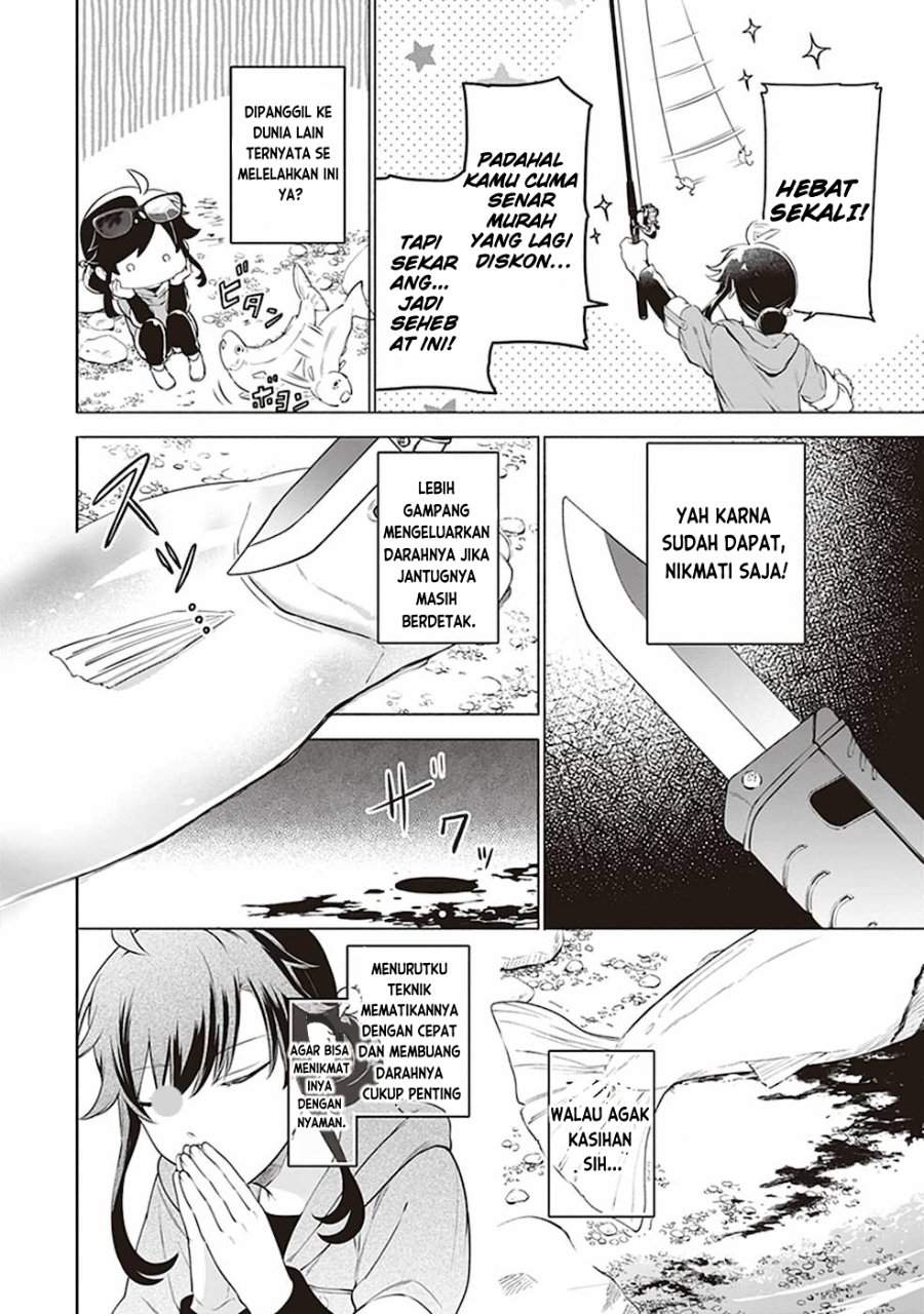 Suterare Seijo no Isekai Gohantabi Chapter 1