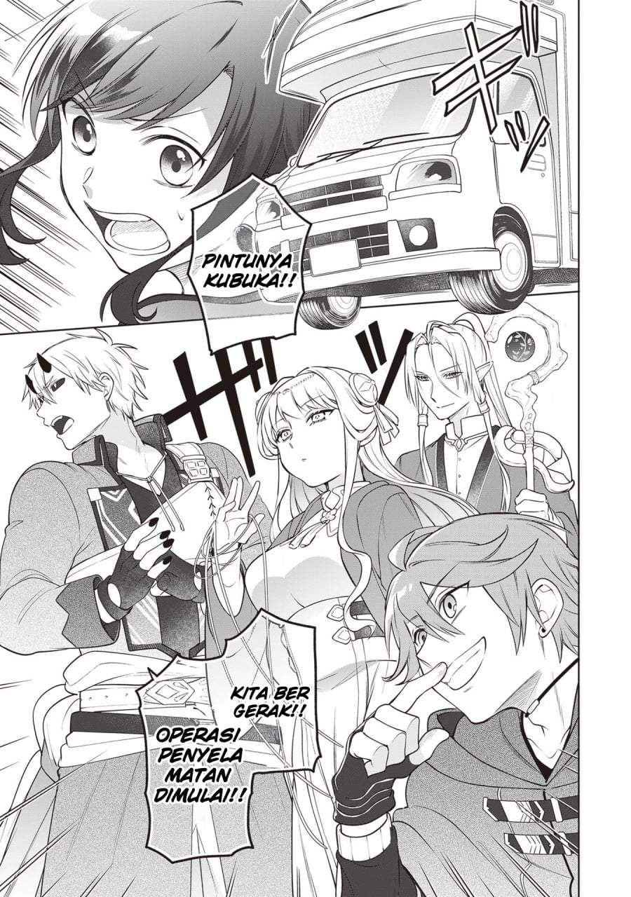 Suterare Seijo no Isekai Gohantabi Chapter 11